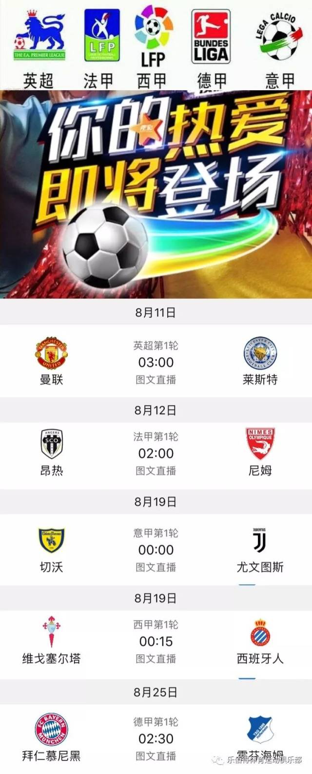 战不仅仅体