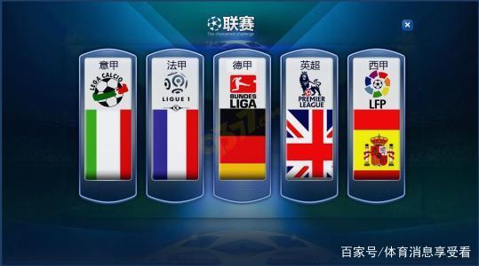 而是本国球