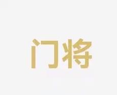 中表现不佳