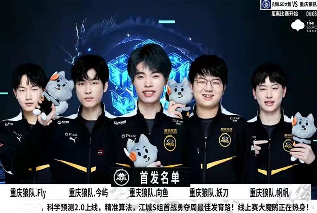 皇马的优势