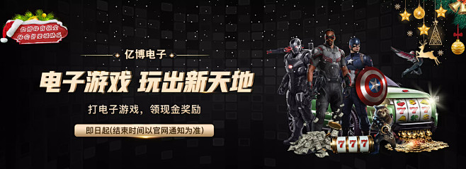型足球运营