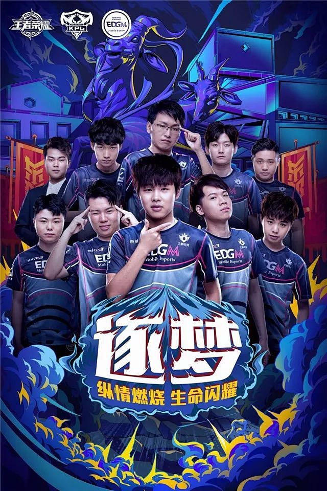 迎来了梦寐
