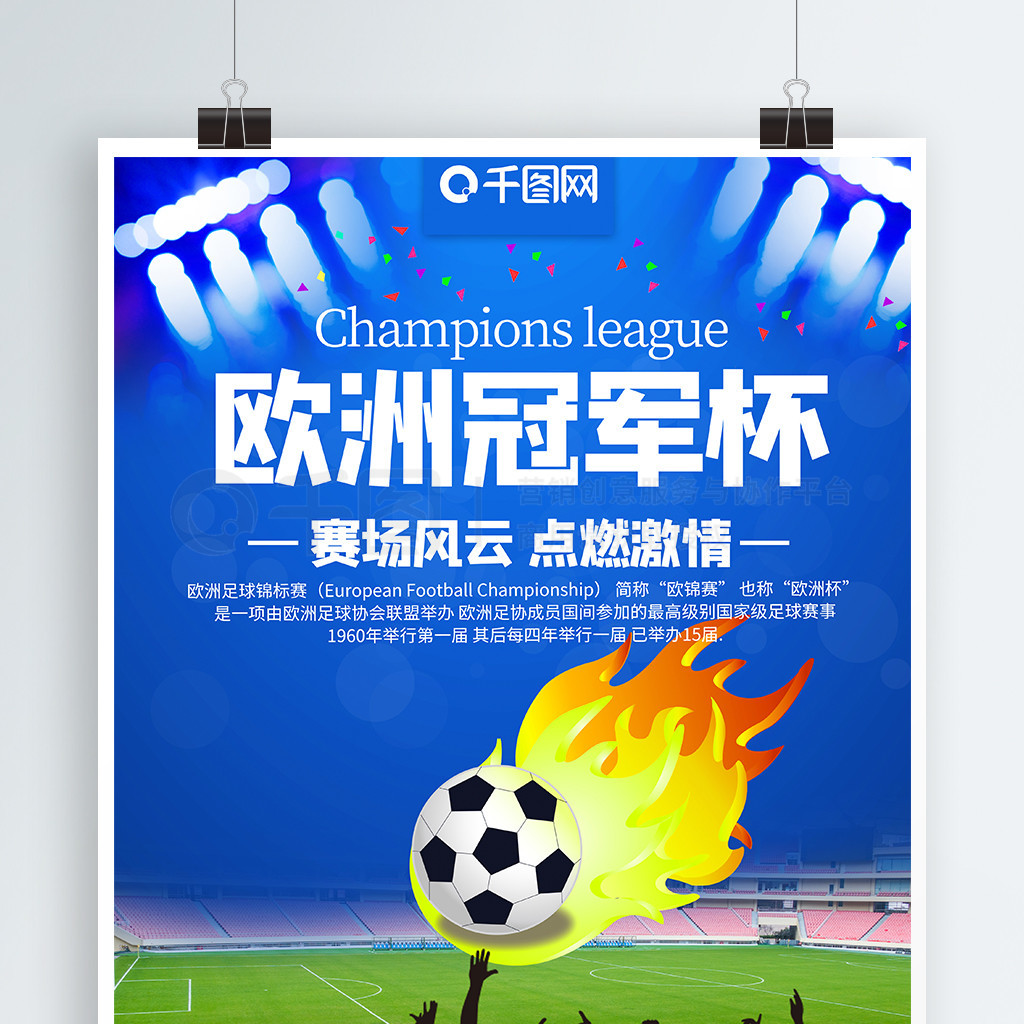 加专注